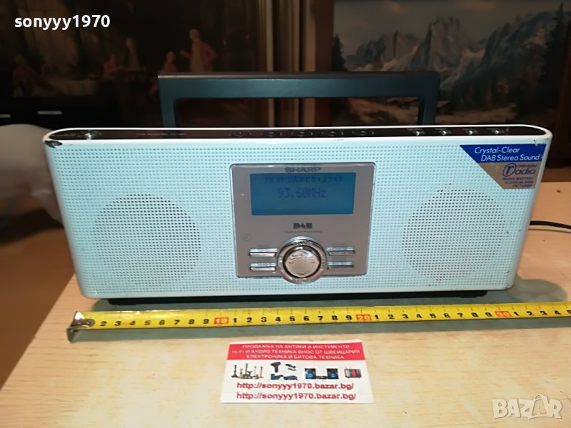 SHARP RECEIVER-ВНОС ENGLAND 2405222001, снимка 1