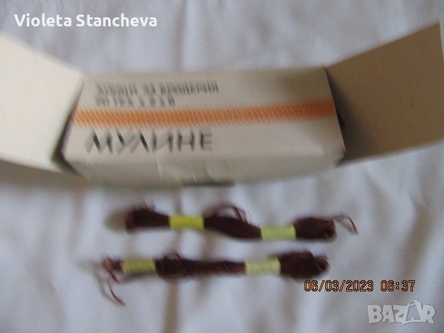 КУТИЯ С 19 бр.КАФЯВИ ЧИЛЕНЦА ЗА БРОДИРАНЕ, снимка 1