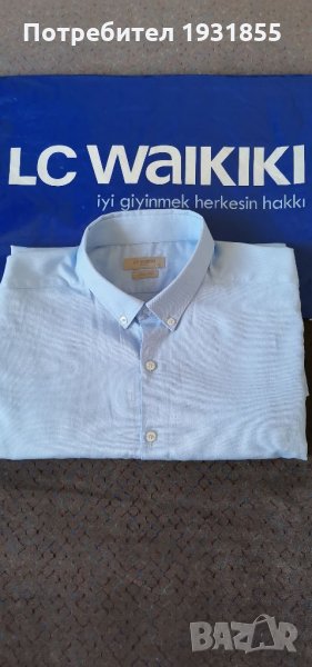 Мъжка ризаLCW, снимка 1