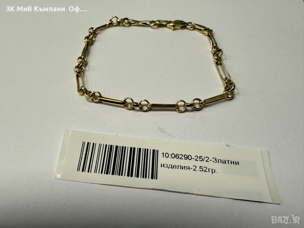 Златна гривна - 2.52гр. - 14К, снимка 1