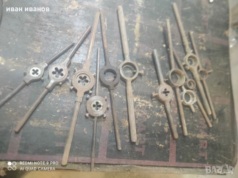 Флашкодържачи, снимка 1