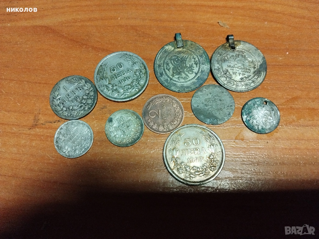 СТАРИ МОНЕТИ, снимка 1