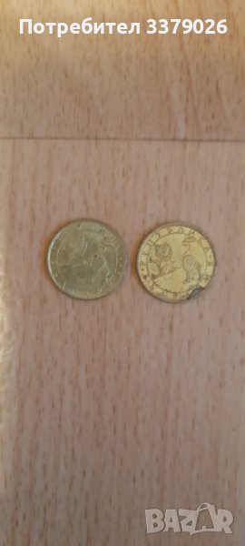 Два броя монети с номинал от 20 стотинки- 1992 година., снимка 1