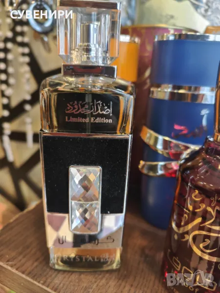Ard Al Zaafaran Swarovski Silver, снимка 1