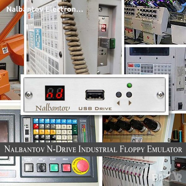 USB емулатор - Замени флопито с Nalbantov Industrial Floppy Emulator, снимка 1