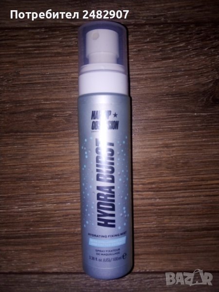 "Hydra Burst", 100 ml, снимка 1