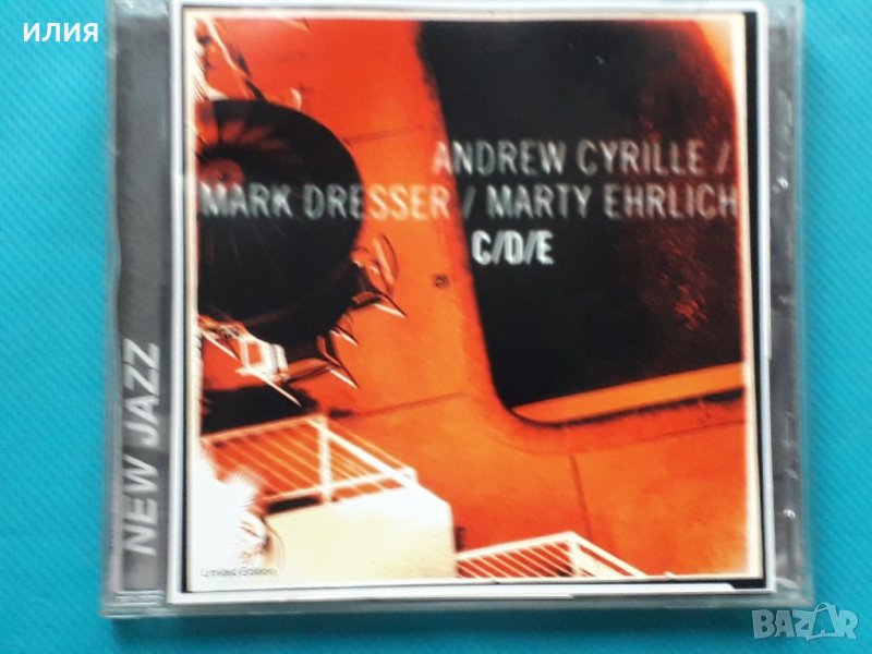 Andrew Cyrille / Mark Dresser / Marty Ehrlich – 2000 - C/D/E(Contemporary Jazz), снимка 1
