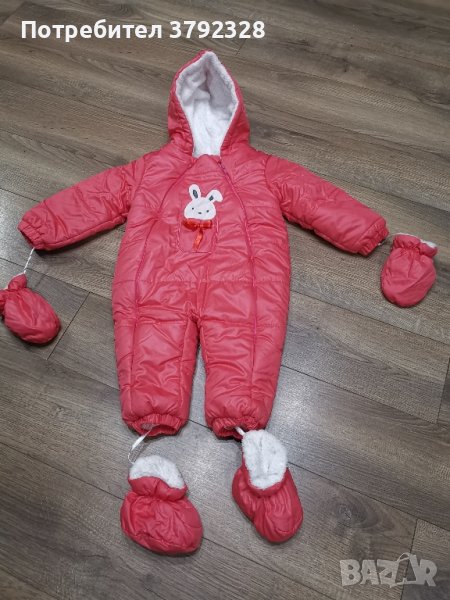 бебешки космонавт , снимка 1