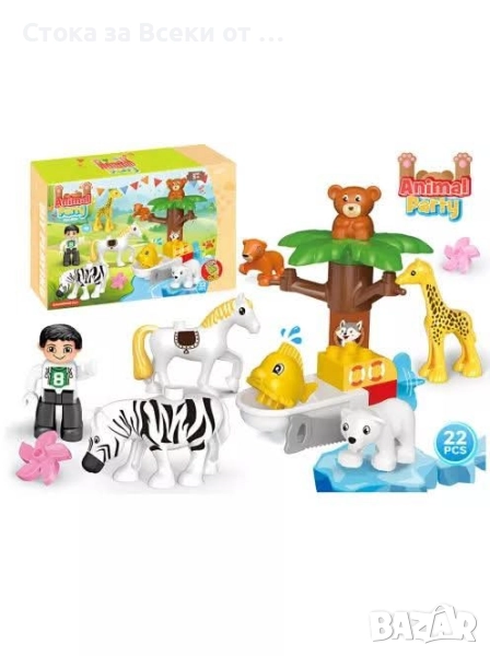 Детски конструктор с животни от 22 елемента цена 25лв, снимка 1