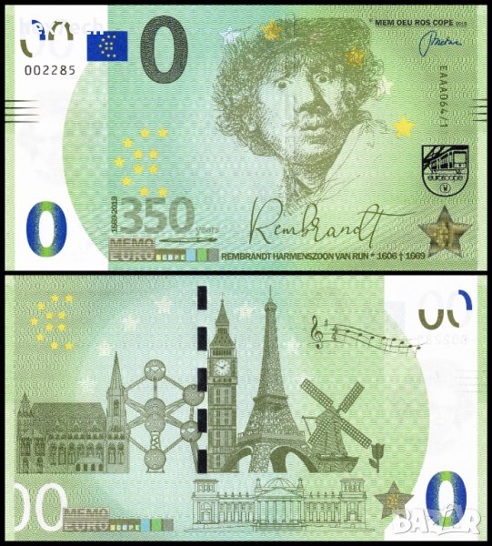 ❤️ ⭐ Холандия 2018 0 евро Rembrandt UNC нова ⭐ ❤️, снимка 1