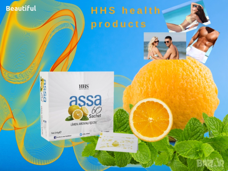 ASSA HHS чай за отслабване ОРИГИНАЛЕН ПРОДУКТ , снимка 1