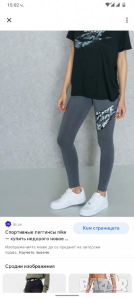 Клин Nike just do it M, снимка 1