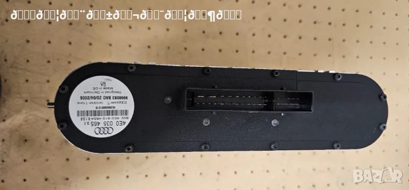 Усилвател BANG&OLUFSEN AUDI A6 A7 A8, снимка 1