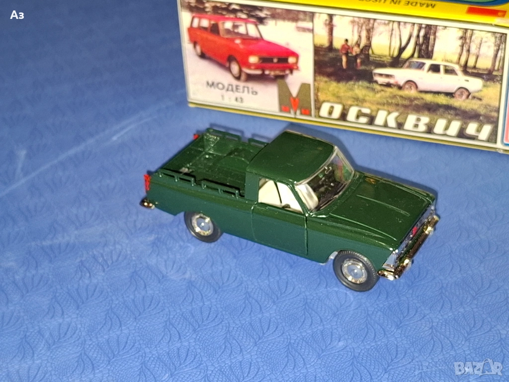 1980 година Руски метален модел Москвич А19 пикап мащаб 1:43 тъмнозелен цвят Сделано в СССР, снимка 1