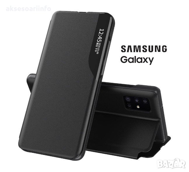 СМАРТ КАЛЪФ от Еко Кожа за Samsung Eco Leather Smart View Case, снимка 1