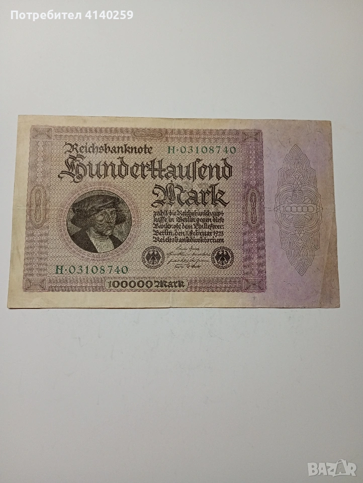 ГЕРМАНИЯ БАНКНОТА 100,000 МАРКИ 1923 Г , снимка 1