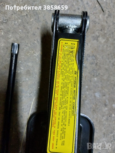 Крик за лек автомобил Хюндай, снимка 1