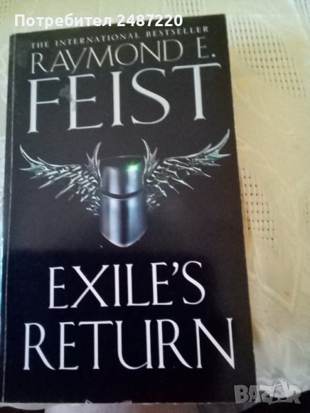 EXILE'S RETURN RAYMOND FEIST Harper Colins изд.2004г., снимка 1