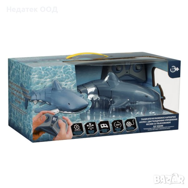 Акула с дистанционно управление с реалистично движение, 31 см, снимка 1