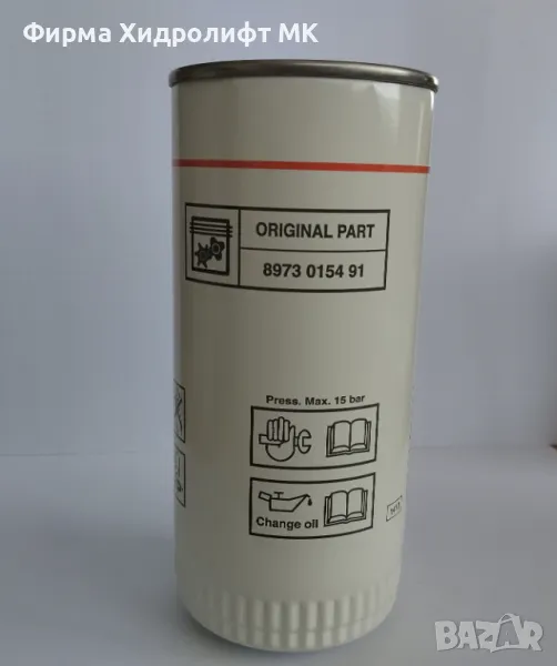 Маслен филтър ABAC 8973015491 (223605733) за компресор, снимка 1