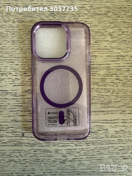 Продавам, снимка 1