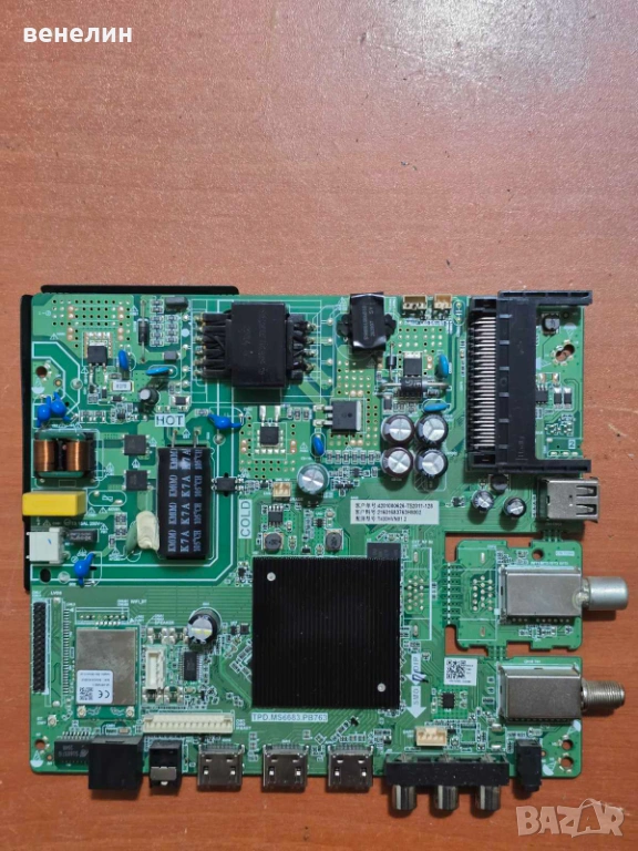 Mainboard TPD.MS6683.PB763 от Smart Tech SMT43F30FC4L1B1, снимка 1