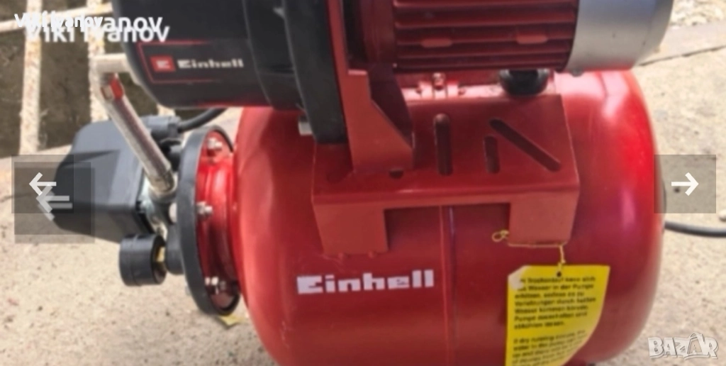 Хидрофорна помпа EINHELL, снимка 1