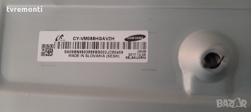 лед диоди от дисплей CY-VM055HGAV2H, снимка 1