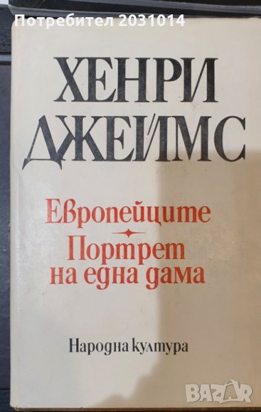 Книги почти нови , снимка 1
