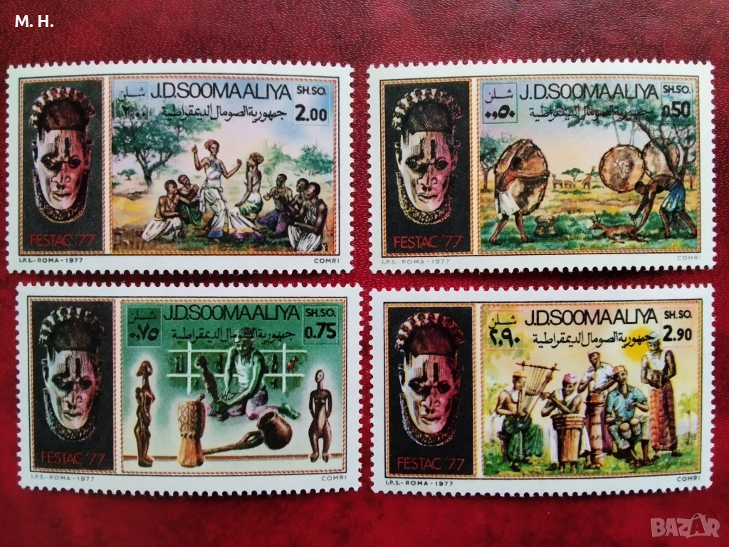 Сомалия 1978, снимка 1