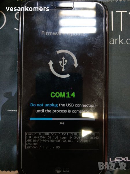 GSM Сервиз и Магазин , снимка 1