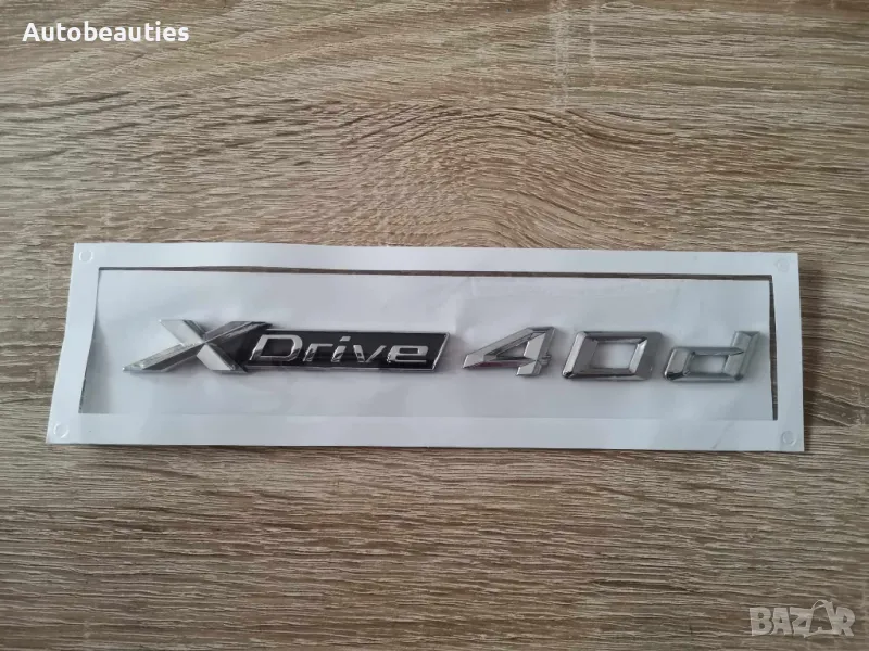 сребрист надпис BMW Xdrive 40d, снимка 1