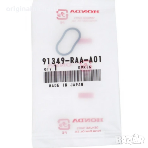 О-пръстен хидравлична помпа за ХОНДА АКОРД ЦРВ HONDA ACCORD CR-V 91349RAAA01 91349-RAA-A01 OEM HONDA, снимка 1