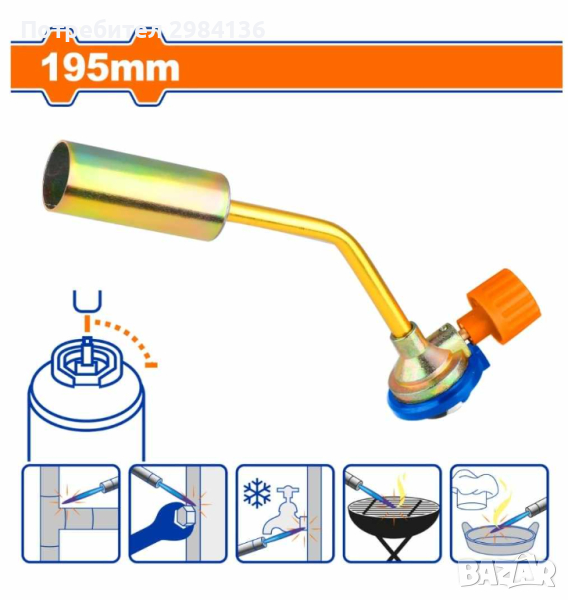 Газова горелка за спрей флакон WADFOW, 1100 °C, снимка 1