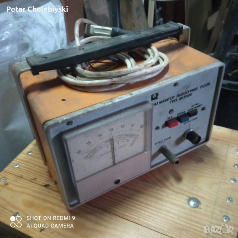 Газ анализатор, снимка 1