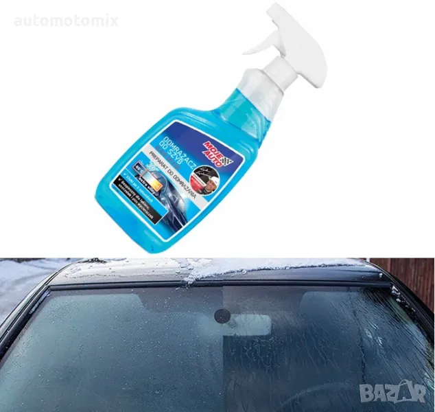 Спрей за размразяване Moje Auto,650мл. - 04023, снимка 1