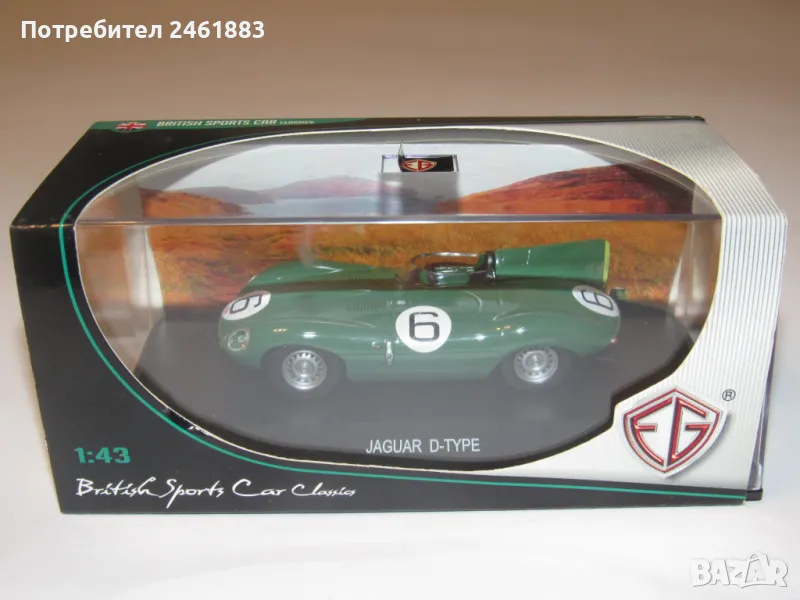 1/43 EG Edison Giocattoli Italy Jaguar D Type метална количка за колекционери, снимка 1