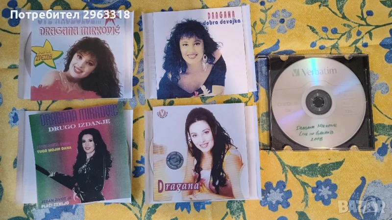 Dragana Mirkovic - музикални клипове, снимка 1