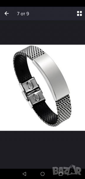 Мъжка гривна стомана и кожа, снимка 1