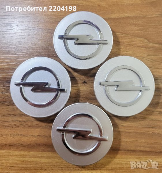 59мм Опел капачки за джанти, снимка 1