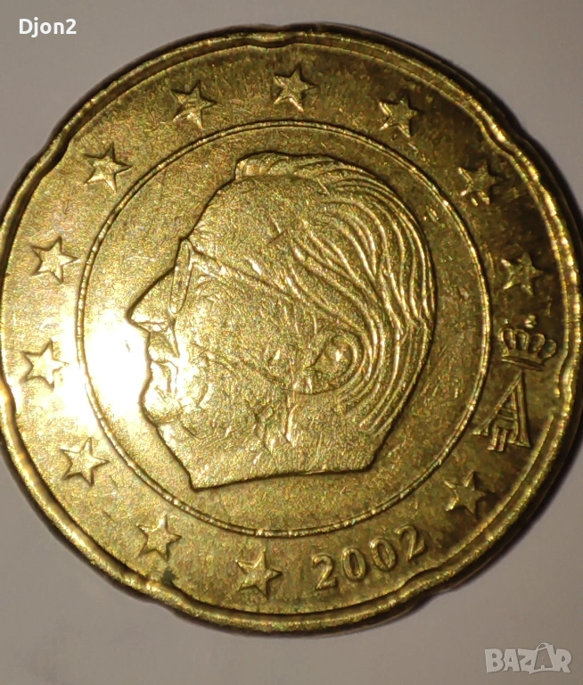 Евро Монета вижда се номинала, снимка 1