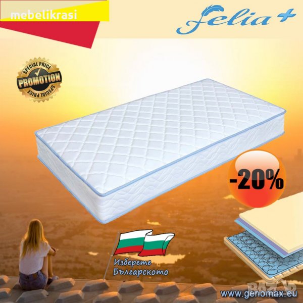 Матрак Фелия Плюс на супер цена до изчерпване за размер 82/190 см., снимка 1
