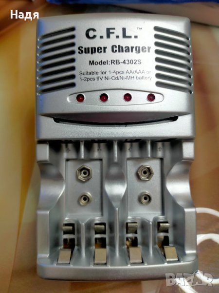 Зарядно за акумулаторни батерии , снимка 1