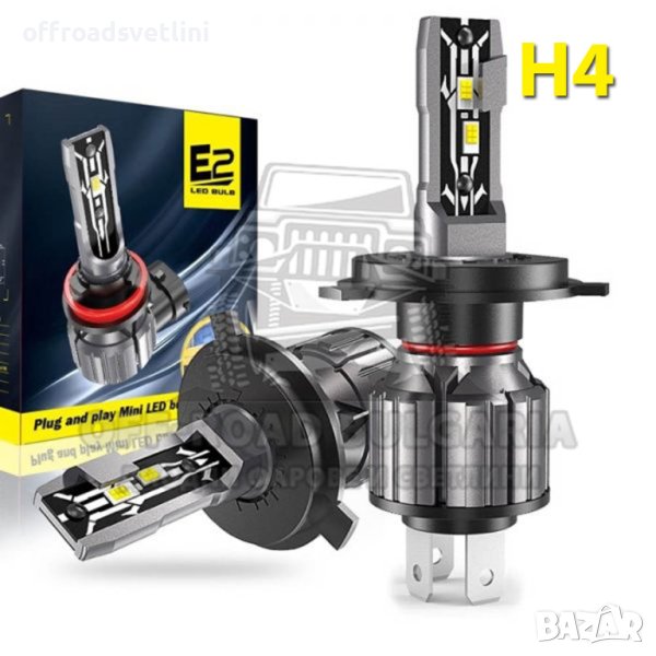 2 БРОЯ LED Диодни крушки Hyper Е2 – H4 200W 12V +200%, снимка 1