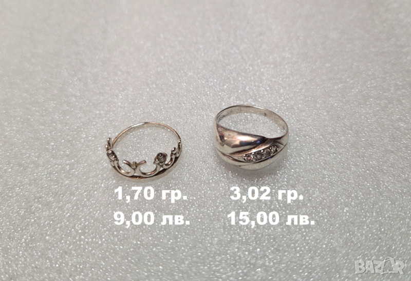 Дамски Сребърни Пръстени (проба 925)- 1,70 и 3,02 грама, снимка 1