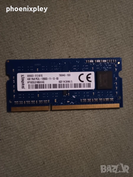 Рам памет 4GB Kingston 1600MHz PC3L за лаптоп, снимка 1