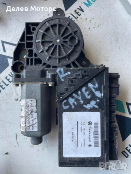 Моторче стъклоповдигвач за предна дясна врата 3D1959792A от Порше Каен Porsche Cayenne 4.5I, 340 к.с, снимка 1