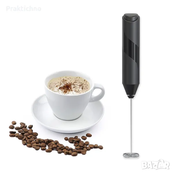 Миксер за разпенване на мляко, топли/студени напитки, лате, горещ шоколад, капучино, фрапе, снимка 1