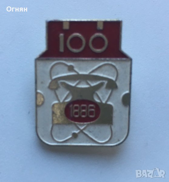Значка 100 години 1886, снимка 1