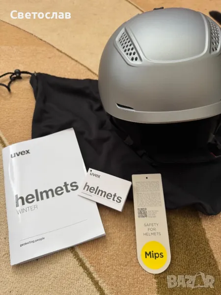 Ски каска UVEX Ultra Mips 55-59cm, снимка 1